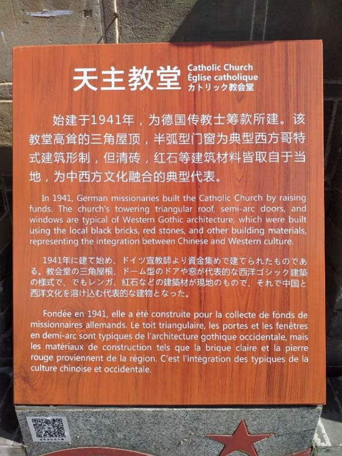 China - das Gesicht zur Welt